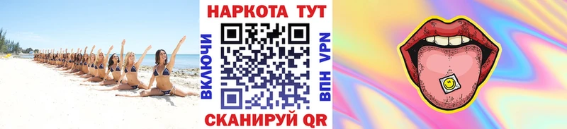 Купить наркотики цена Мытищи A-PVP  ГАШИШ 
