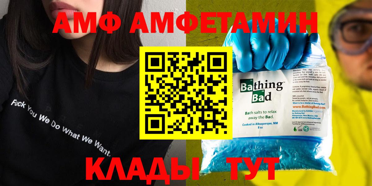 Мытищи  даркнет телеграм  Вход с VPN  АМФЕТАМИН Розовый  АМФЕТАМИН 