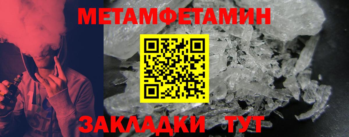 АМФЕТАМИН VHQ Мытищи