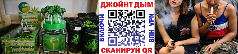 гидра вход  Мытищи  Canna-Cookies конопля 