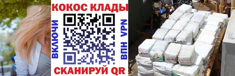 Cocaine Перу  гидра как войти  Мытищи  дарнет шоп 