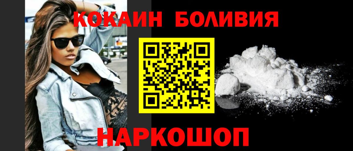 Cocaine Columbia Мытищи