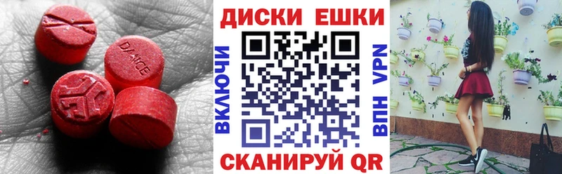 Ecstasy DUBAI  цена   Мытищи 