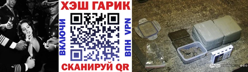 даркнет Telegram  наркота  Мытищи  ГАШ Cannabis 