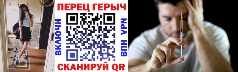 ГЕРОИН герыч  что такое наркотик  Мытищи 