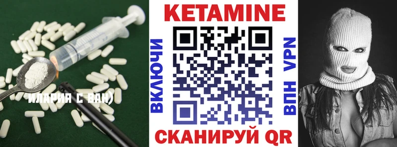 omg рабочий сайт  Мытищи  КЕТАМИН ketamine  закладки 