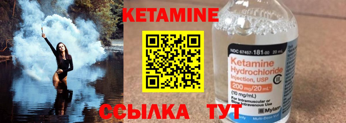 дарк нет какой сайт  КЕТАМИН VHQ  Вход с VPN  Мытищи  Кетамин ketamine 