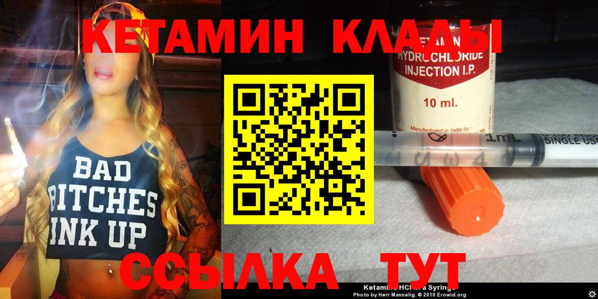 COCAIN Мытищи