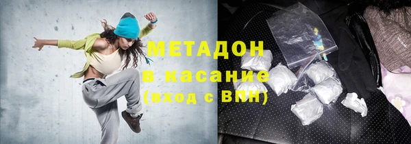 скорость mdpv Армянск