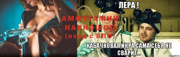 метамфетамин Алексеевка