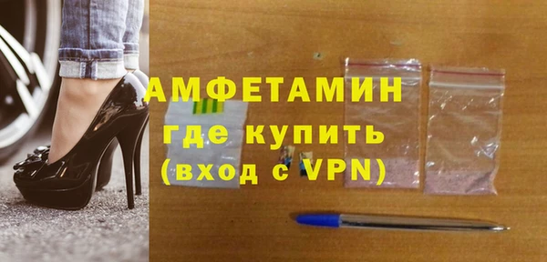 молекула духа Алексин