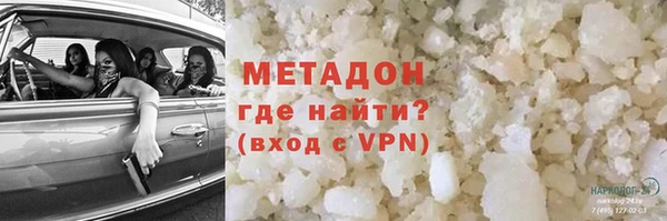 кокаин колумбия Арсеньев