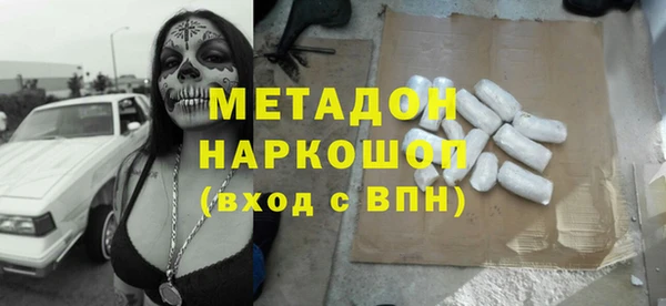 метамфетамин Алексеевка