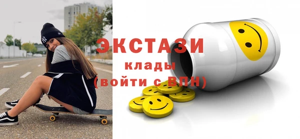 метамфетамин Алексеевка