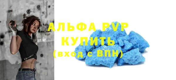 ALPHA-PVP Аркадак