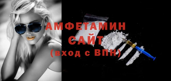 метамфетамин Алексеевка