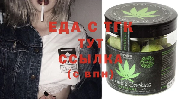 метамфетамин Алексеевка