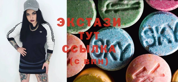 молекула духа Алексин