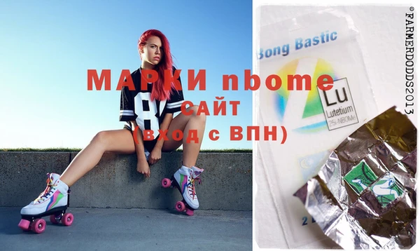 молекула духа Алексин