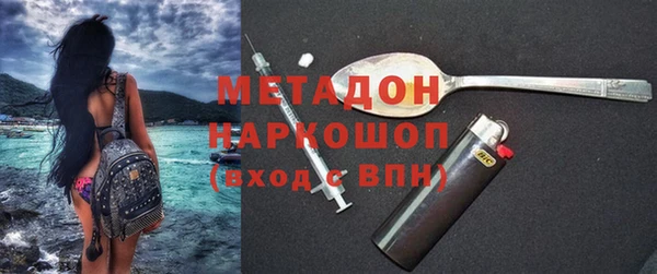метамфетамин Алексеевка