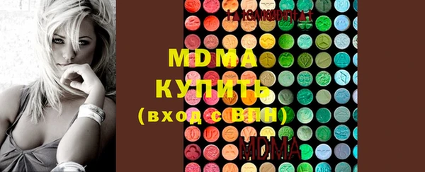 гашишное масло Ельня