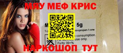 прущие крисы Кандалакша