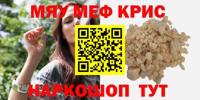эйфоретик Канаш