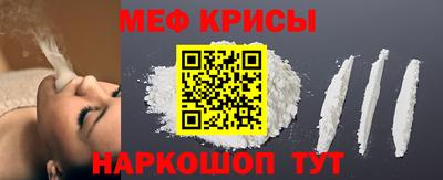 прущие крисы Кандалакша
