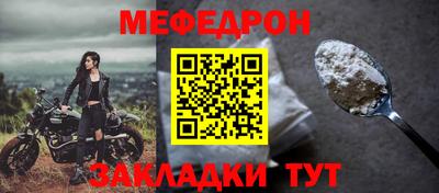 эйфоретик Канаш