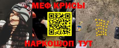 эйфоретик Канаш