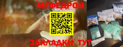 эйфоретик Канаш