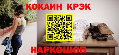 прущие крисы Кандалакша