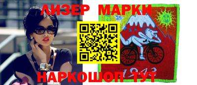 эйфоретик Канаш