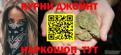 эйфоретик Канаш