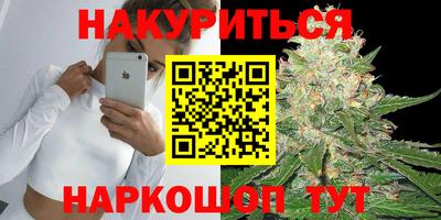 эйфоретик Канаш