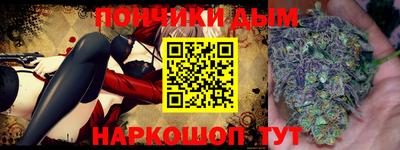 прущие крисы Кандалакша