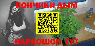 кокаин перу Янаул