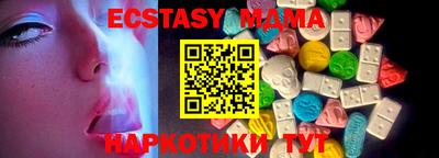 прущие крисы Кандалакша