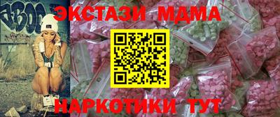 эйфоретик Канаш