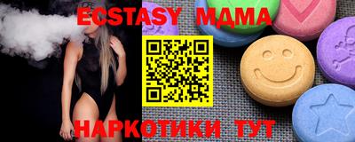 эйфоретик Канаш