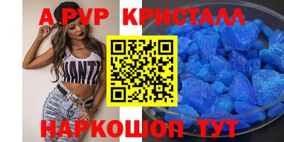 прущие крисы Кандалакша