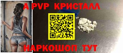 эйфоретик Канаш