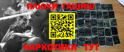 эйфоретик Канаш
