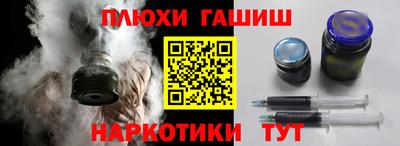 эйфоретик Канаш