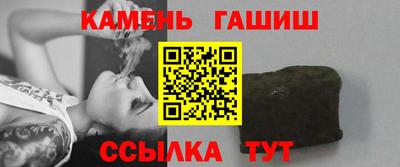 эйфоретик Канаш