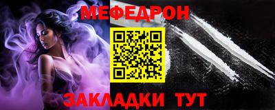 прущие крисы Кандалакша