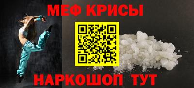 прущие крисы Кандалакша