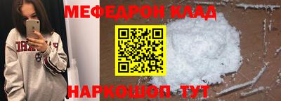 прущие крисы Кандалакша
