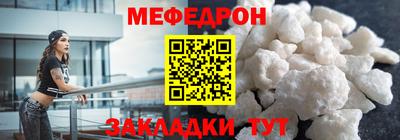 кокаин Ярцево
