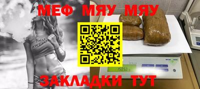 эйфоретик Канаш
